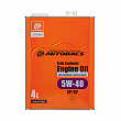 Масло моторное  AUTOBACS  ENGINE OIL FS/5W40 (4л)